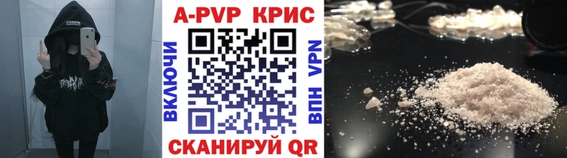 Alpha PVP Соль  Ялуторовск 