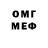 МЕТАДОН кристалл MaksRock mereg