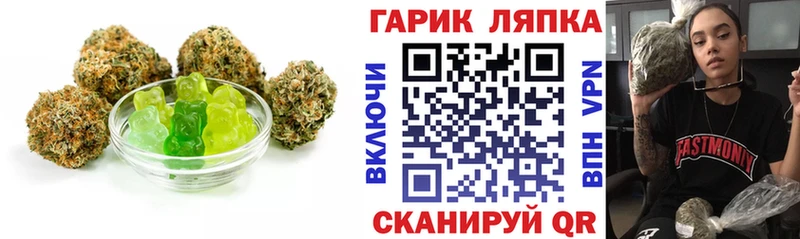 где можно купить наркотик  Ялуторовск  Cannafood марихуана 