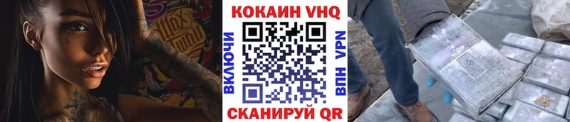 Кокаин Боливия Ялуторовск