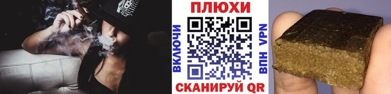Гашиш 40% ТГК  закладки  Ялуторовск 