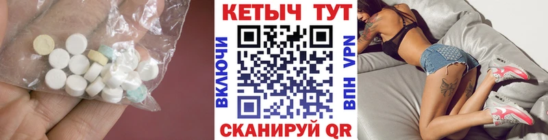 где продают   Ялуторовск  КЕТАМИН ketamine 