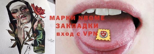 mdma Наволоки