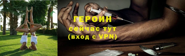 герыч Навашино