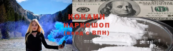 mix Абдулино