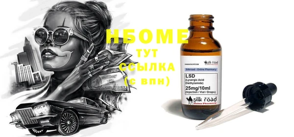mix Абдулино