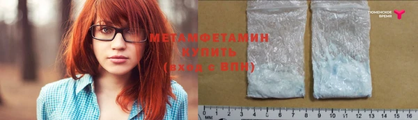 герыч Навашино