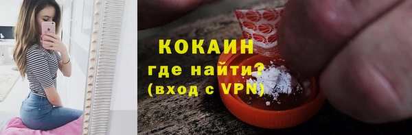 герыч Навашино