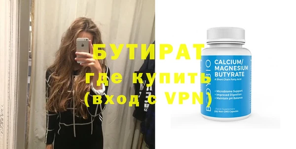 герыч Навашино