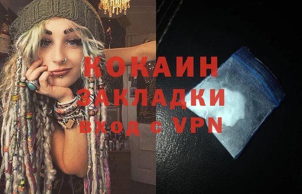 первитин Надым