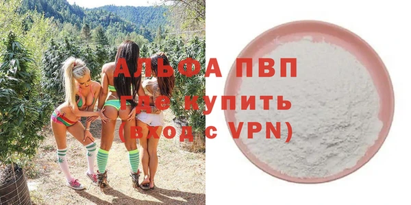 марки nbome Абинск