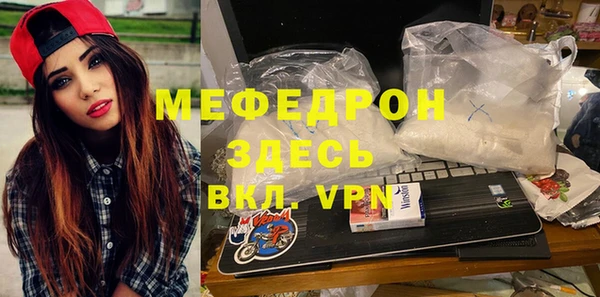 первитин Надым