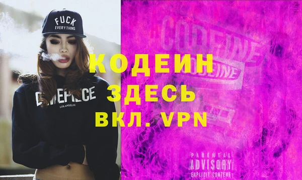 герыч Навашино