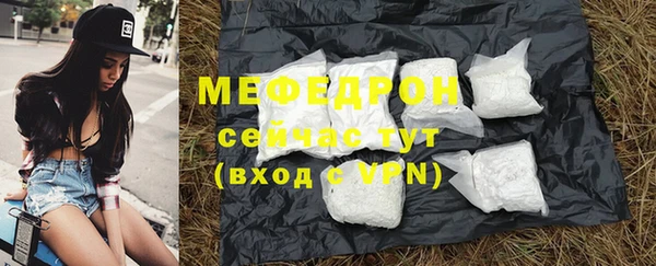 спиды Абаза