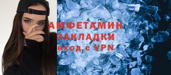 спиды Абаза