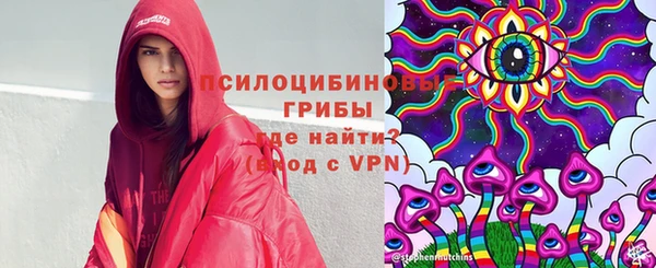 марки nbome Абинск