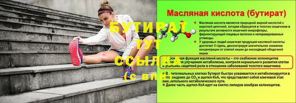 mix Абдулино