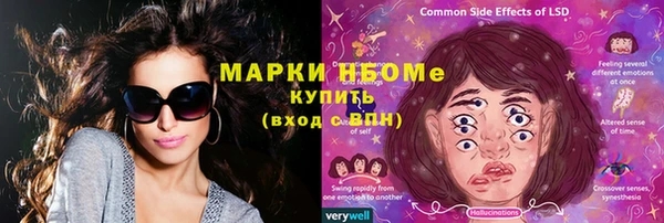 марки nbome Абинск