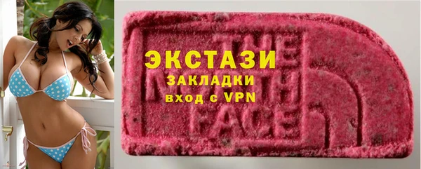 спиды Абаза