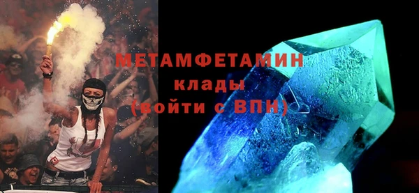 герыч Навашино