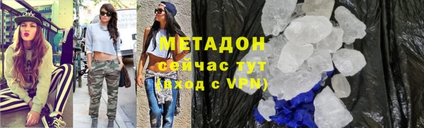 mdma Наволоки