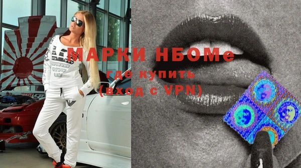 спиды Абаза