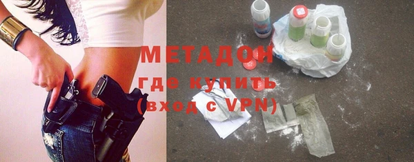 mix Абдулино