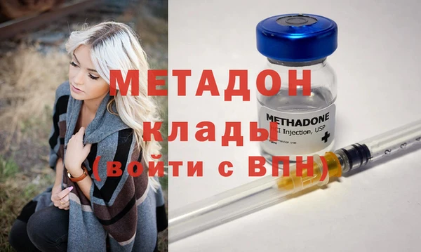 марки nbome Абинск