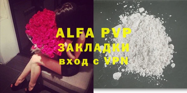 герыч Навашино
