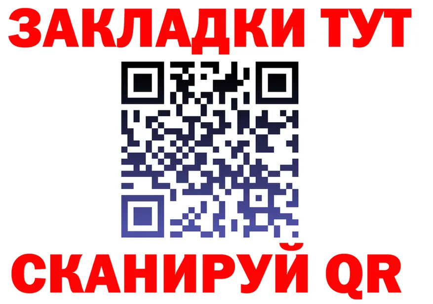 Конопля SATIVA & INDICA вход даркнет кракен Ялуторовск
