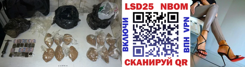 купить наркотики цена  Ялуторовск  ЛСД экстази кислота 
