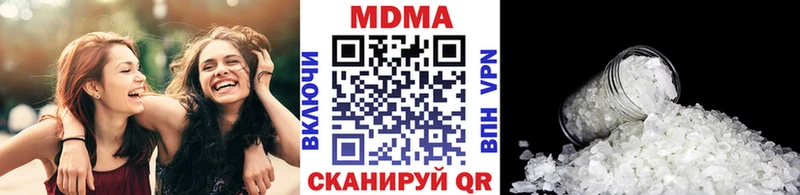 МЕГА рабочий сайт  Ялуторовск  МДМА Molly 