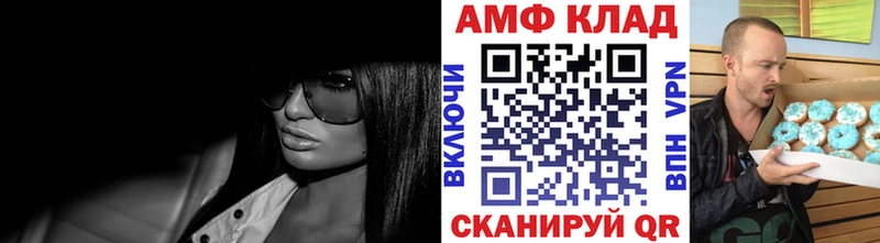 МЕТАМФЕТАМИН кристалл  Ялуторовск 